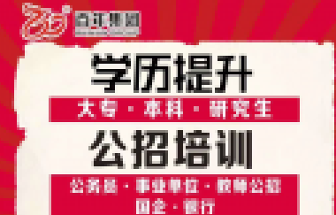 2021國家公務員面試熱點：推行公筷公勺，分餐制