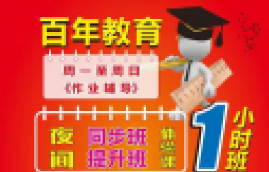有一種炫耀，叫“我的老師很嚴格”