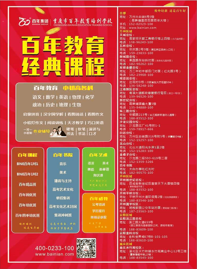 開(kāi)學(xué)第一個(gè)月要狠抓，抓什么？早看早受益（轉(zhuǎn)給家長(zhǎng)）