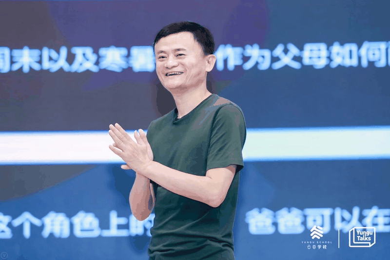 馬云“開學(xué)第一講”：請(qǐng)家長(zhǎng)每天問(wèn)自己三個(gè)問(wèn)題！