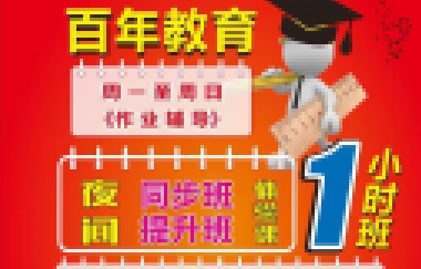 高中生這樣進(jìn)行課后復(fù)習(xí)比聽課都重要，您孩子