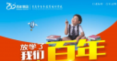 精選丨@準大一新生，必備物品清單請收好！