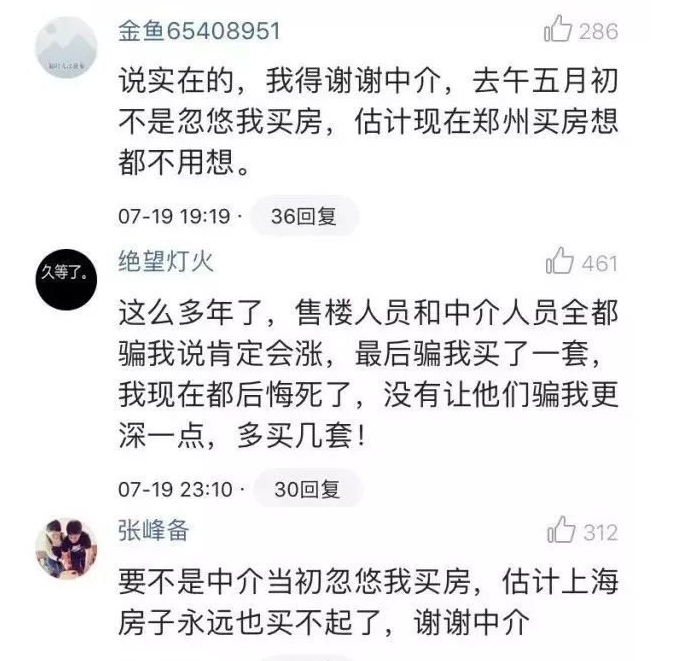 一套房總價100萬，70年產權，一年365天，一天24小時，一小時60分鐘，也就是說掏100萬，你可以享受3679200