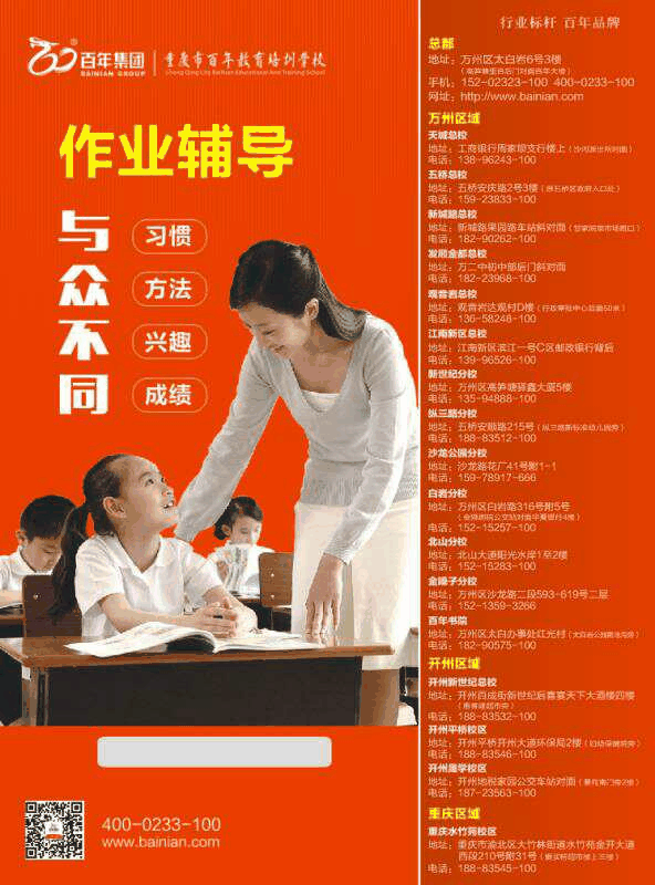 馬上開學(xué)了，先有安全再談成績(jī)！這40個(gè)安全提醒要告訴孩子