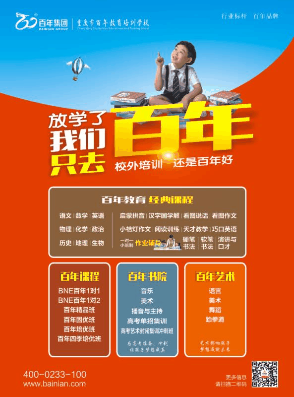 馬上開學(xué)啦！告訴孩子做好這10件事，新學(xué)期有個好開頭