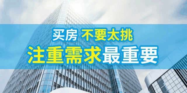 人的一生要有4套房子：第一套，自?。坏诙?，改善；第三套，收租；第四套，情懷。一生四宅，美好未來(lái)