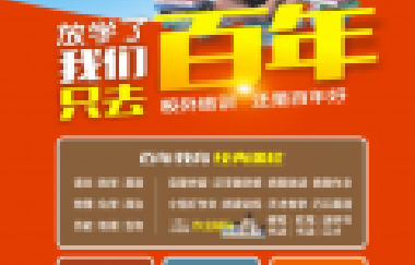 人民日報整理的160個成語之最，有趣好玩！