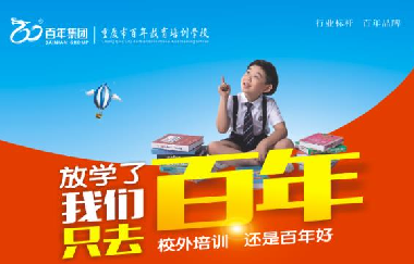 最新！如何做好2020年秋季開學(xué)疫情防控？重慶市