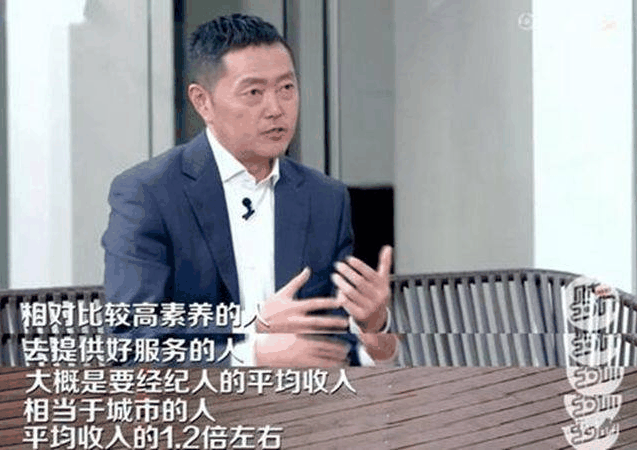 美國中介費是6%，日本為6%，中國的中介費普遍3%左右！在全世界看來，并不算高！