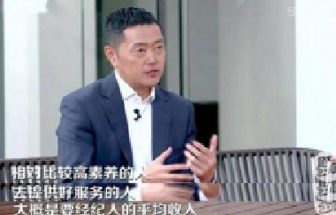 美國中介費是6%，日本為6%，中國的中介費普遍