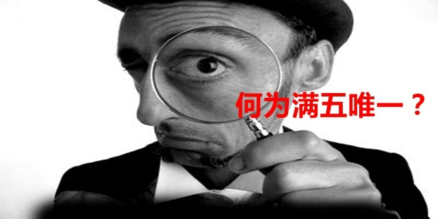 二手房買賣過程中，各種稅費如何計算？最新稅費計費大全，干貨奉上！