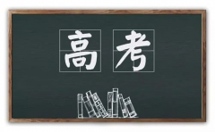高考滿分作文引熱議，有人夸贊太牛了！也有人