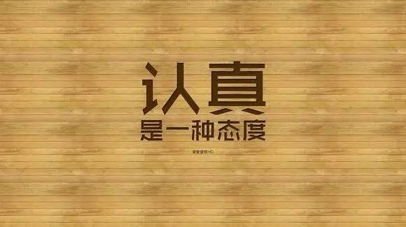 百年成教-指南 | 考研，歷來(lái)并不是一件很容易的事