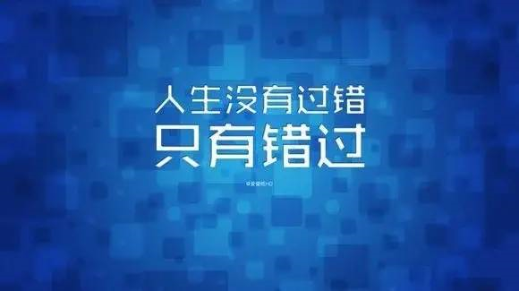 百年成教-指南 | 考研，歷來(lái)并不是一件很容易的事