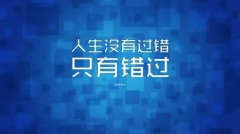 百年成教-指南 | 考研，歷來(lái)并不是一件很容易的
