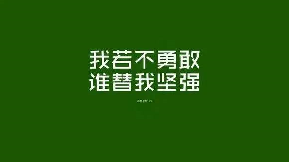 百年成教-指南 | 考研，歷來(lái)并不是一件很容易的事