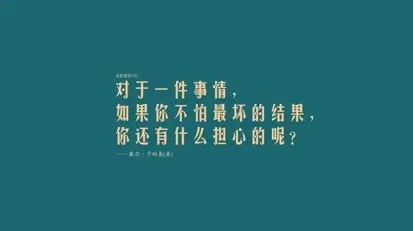 百年成教-指南 | 考研，歷來(lái)并不是一件很容易的事