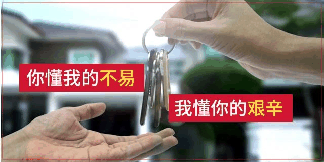 禁止跳單！全國(guó)人大會(huì)議保護(hù)中介從業(yè)人員，要立法了！為的是誠(chéng)實(shí)守信，請(qǐng)尊重中介人的勞動(dòng)！