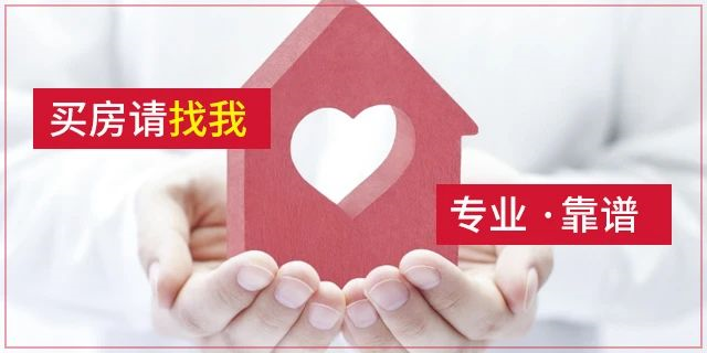 禁止跳單！全國(guó)人大會(huì)議保護(hù)中介從業(yè)人員，要立法了！為的是誠(chéng)實(shí)守信，請(qǐng)尊重中介人的勞動(dòng)！