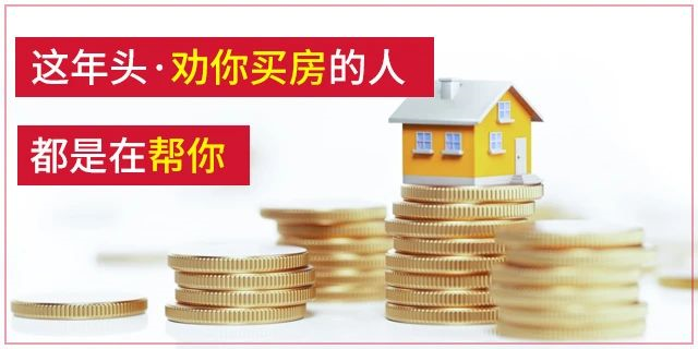 禁止跳單！全國(guó)人大會(huì)議保護(hù)中介從業(yè)人員，要立法了！為的是誠(chéng)實(shí)守信，請(qǐng)尊重中介人的勞動(dòng)！