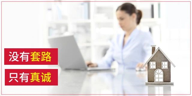 禁止跳單！全國(guó)人大會(huì)議保護(hù)中介從業(yè)人員，要立法了！為的是誠(chéng)實(shí)守信，請(qǐng)尊重中介人的勞動(dòng)！