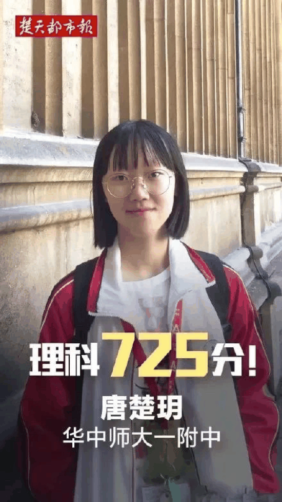 高考狀元秘籍公布：擁有這種能力的孩子，未來不會差