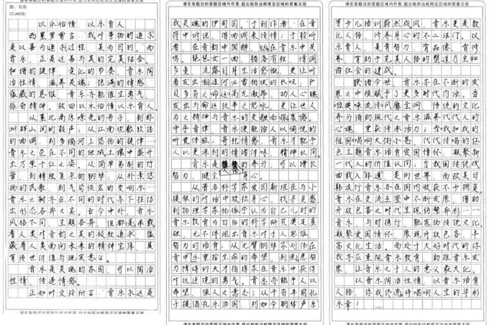 高考狀元秘籍公布：擁有這種能力的孩子，未來不會差