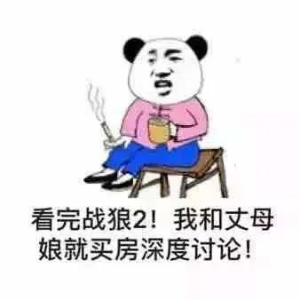 經(jīng)常聽客戶說(shuō)：“買房又不是買菜，哪有這么快”，我想說(shuō)：買房就像買菜，晚了都是剩菜！往后余生，底樓是你，頂樓是你，多花錢的