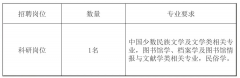 百年成教-指南 | 中央和國(guó)家機(jī)關(guān)所屬事業(yè)單位正