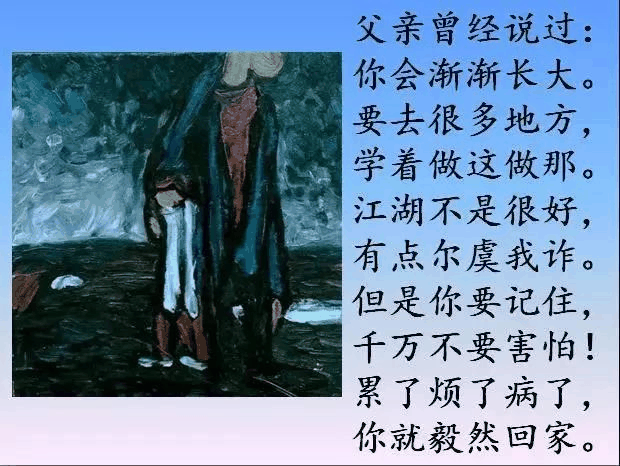 請(qǐng)把這17幅圖送給正處青春期的孩子，比任何說教都管用！