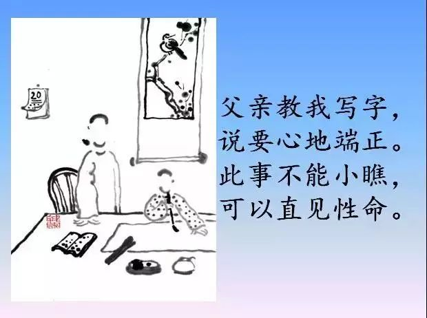 請(qǐng)把這17幅圖送給正處青春期的孩子，比任何說教都管用！