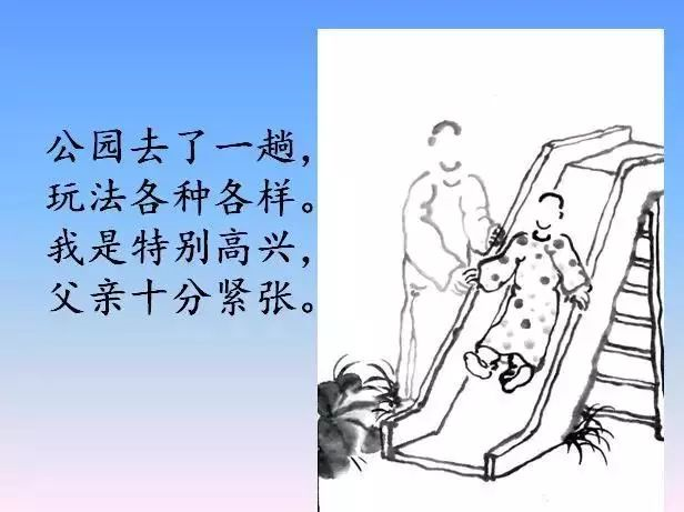 請(qǐng)把這17幅圖送給正處青春期的孩子，比任何說教都管用！