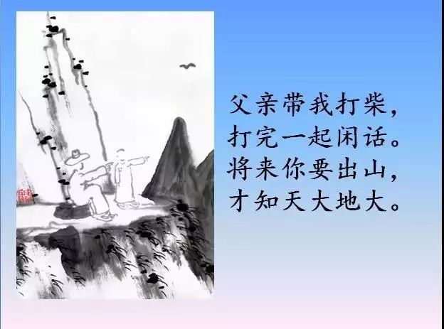 請(qǐng)把這17幅圖送給正處青春期的孩子，比任何說教都管用！