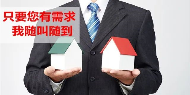 為什么先交誠意金？不是信不過你，是因?yàn)槟銊?dòng)動(dòng)嘴，別人忙半天，你說不要就不要，別人的努力就白費(fèi)！