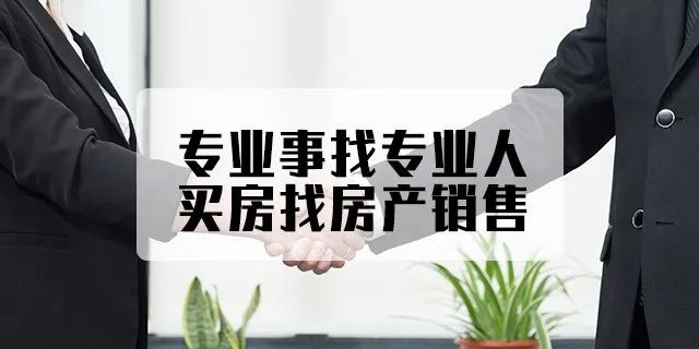 為什么先交誠意金？不是信不過你，是因?yàn)槟銊?dòng)動(dòng)嘴，別人忙半天，你說不要就不要，別人的努力就白費(fèi)！