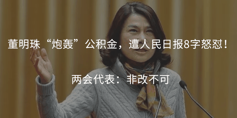 恭喜準(zhǔn)備買房的客戶，你們賺大了！7月起，公積金改革正式開始！買房貸款更多了！