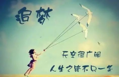 高考成績(jī)出來了，請(qǐng)不要打擾別人的幸福！