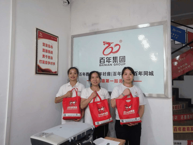 你的付出，我們在乎！百年集團開展2020年夏日送清涼關愛活動