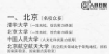 高考出分在即，考生如何填報(bào)志愿、搶占優(yōu)質(zhì)專(zhuān)