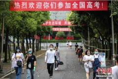??2020高考明日啟幕 這份趕考指南請(qǐng)收好！