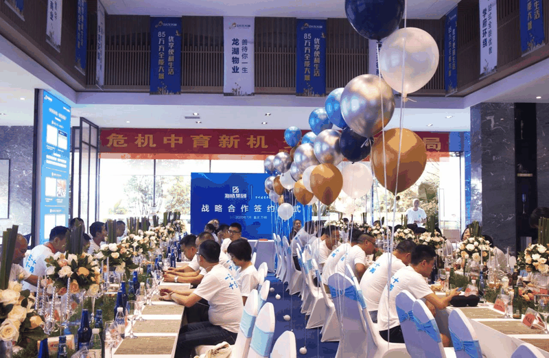 危機(jī)中育新機(jī)-變局中開新局 | 青企協(xié)一分會(huì)、五分會(huì)開展聯(lián)誼活動(dòng)