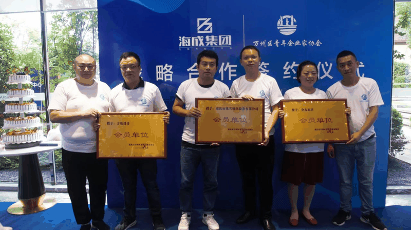 危機(jī)中育新機(jī)-變局中開新局 | 青企協(xié)一分會(huì)、五分會(huì)開展聯(lián)誼活動(dòng)