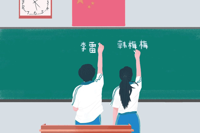 百年教育1-6年級創(chuàng)意暑假作業(yè)清單，讓孩子收獲不一樣的假期！