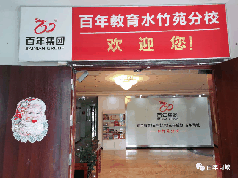 立足大重慶、覆蓋大三峽，開啟百年教育發(fā)展的新征程！