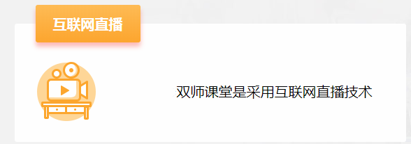 百年教育小學(xué)文化、藝術(shù)雙師教學(xué)，打造讓學(xué)生尖叫互動(dòng)的課堂！