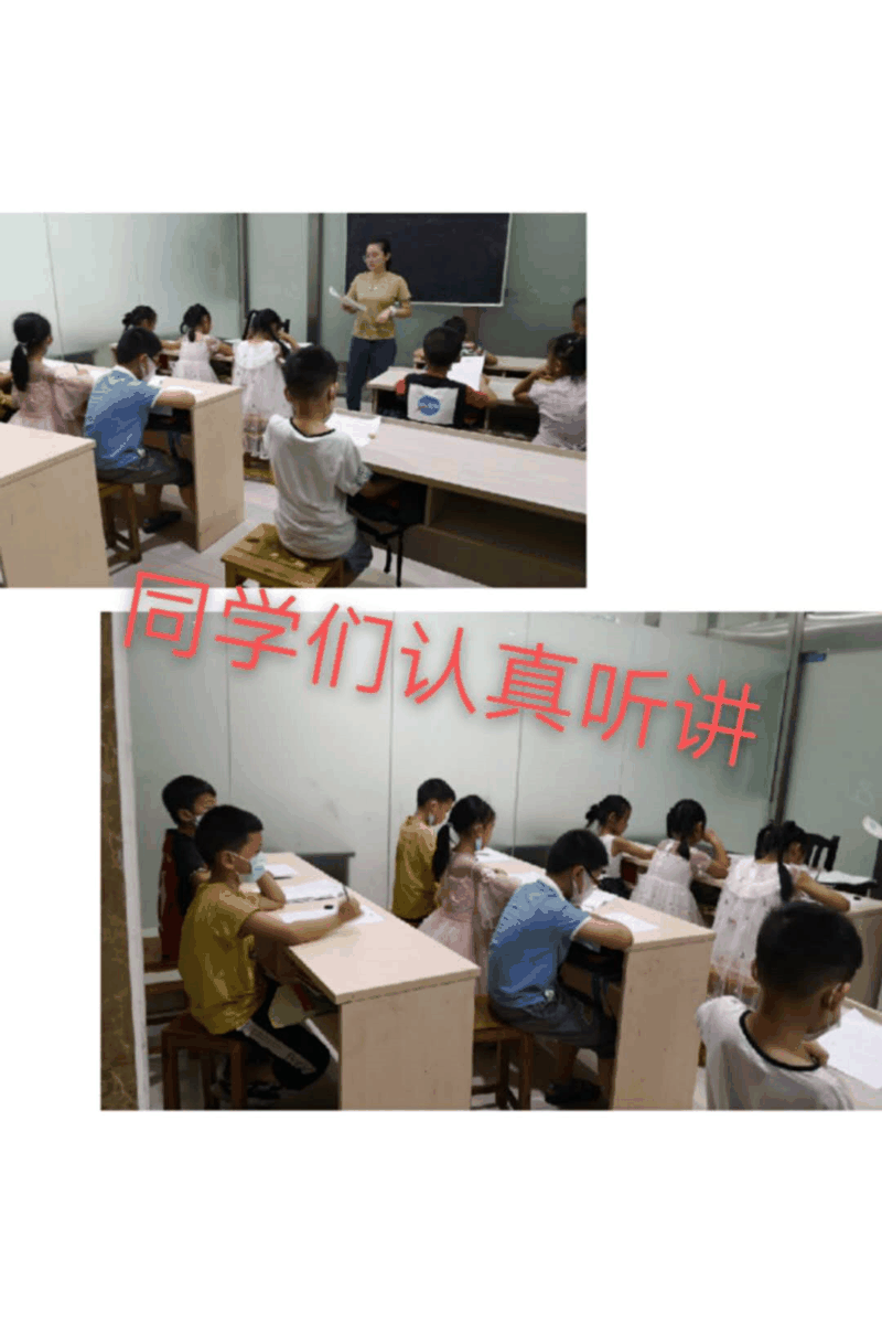 百年教育小學(xué)文化、藝術(shù)雙師教學(xué)，打造讓學(xué)生尖叫互動(dòng)的課堂！