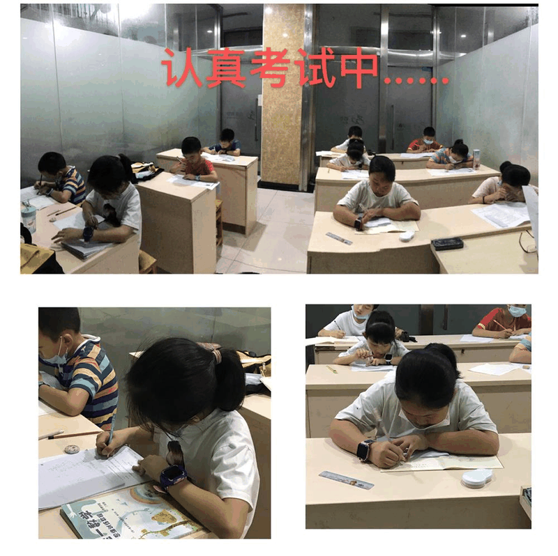 百年教育小學(xué)文化、藝術(shù)雙師教學(xué)，打造讓學(xué)生尖叫互動(dòng)的課堂！