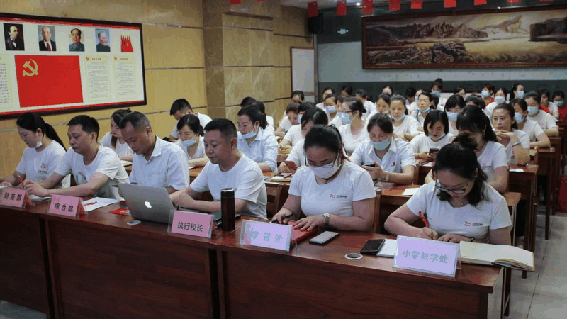 認(rèn)清形勢、明確任務(wù)、履職盡責(zé)、齊心協(xié)力，不斷開創(chuàng)百年教育發(fā)展的新局面！