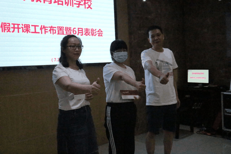 認(rèn)清形勢、明確任務(wù)、履職盡責(zé)、齊心協(xié)力，不斷開創(chuàng)百年教育發(fā)展的新局面！