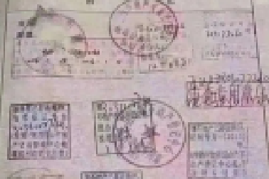 ?9年間，這套房子抵押過7次！房子沒耽誤住，錢